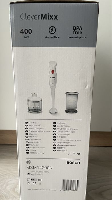 Blender Bosch MSM 14200N