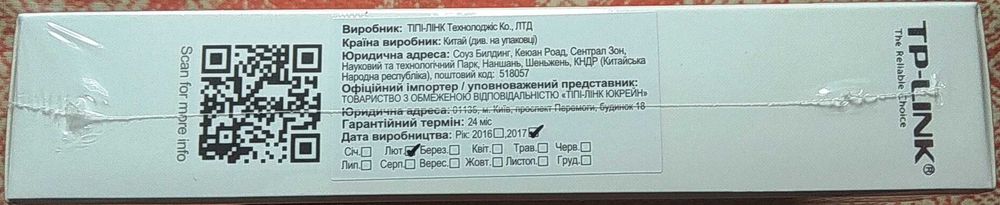 Мульти портовий адаптер TP-Link UH400