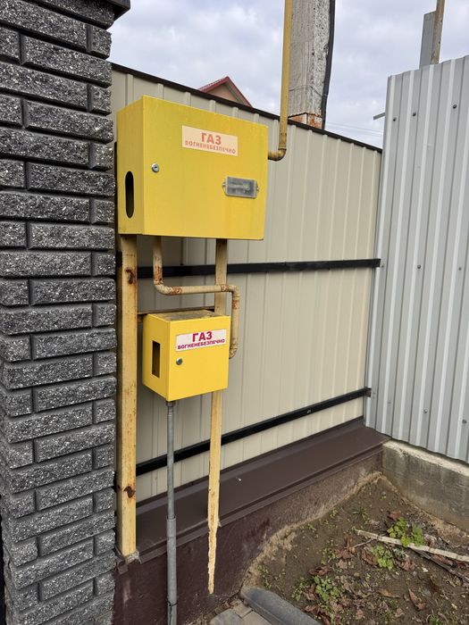 Ексклюзивна пропозиція!