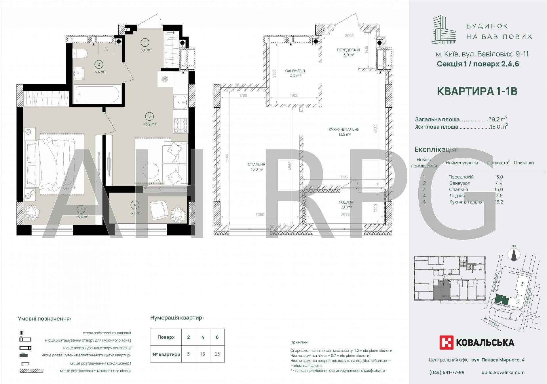 Продам 1-к квартиру 39.20м² в комфорт ЖК Будинок на Вавілових м Сирець