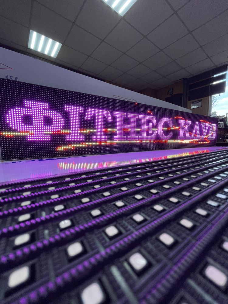 Бегущая строка , LED экраны , Led вывеска , Led строка
