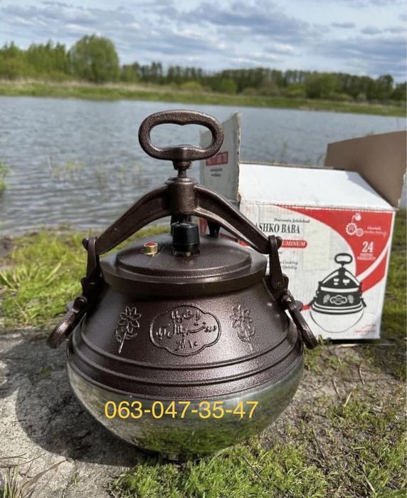 Афганский казан, Афганський казан 3/5/8/10/12/15/20 Знижки військовим