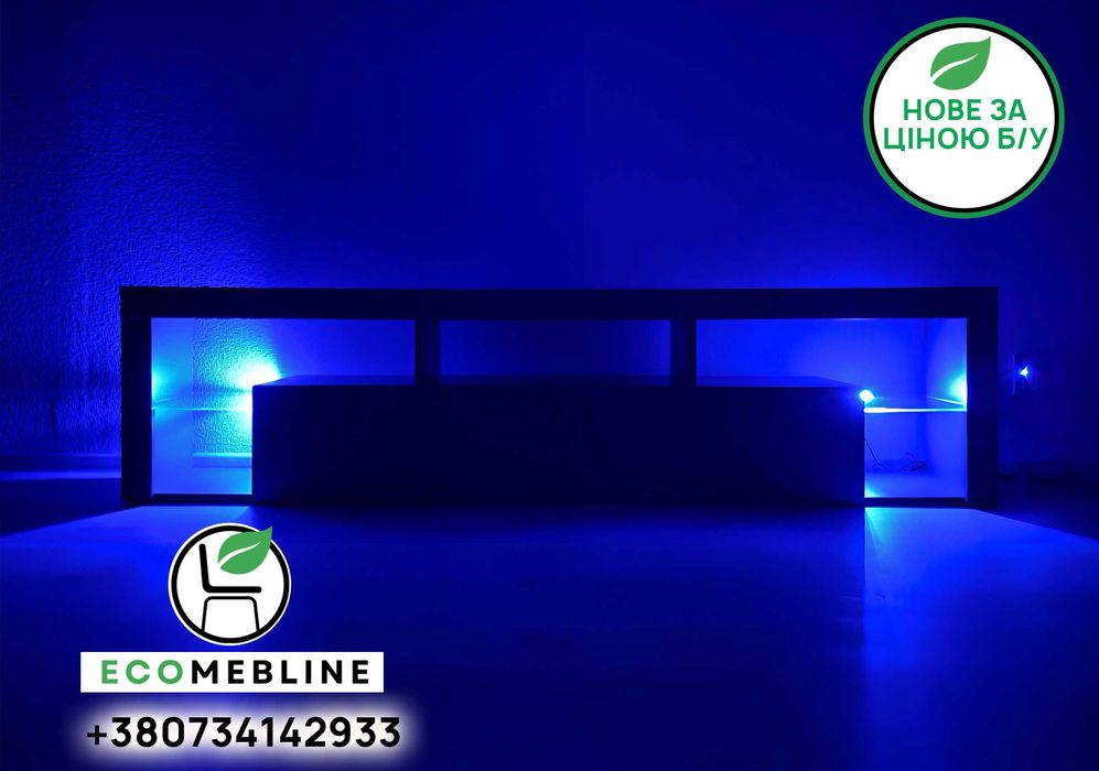 ГАРАНТІЯ 1 РІК‼️Широка тумба для телевізора з підсвіткою 200 см