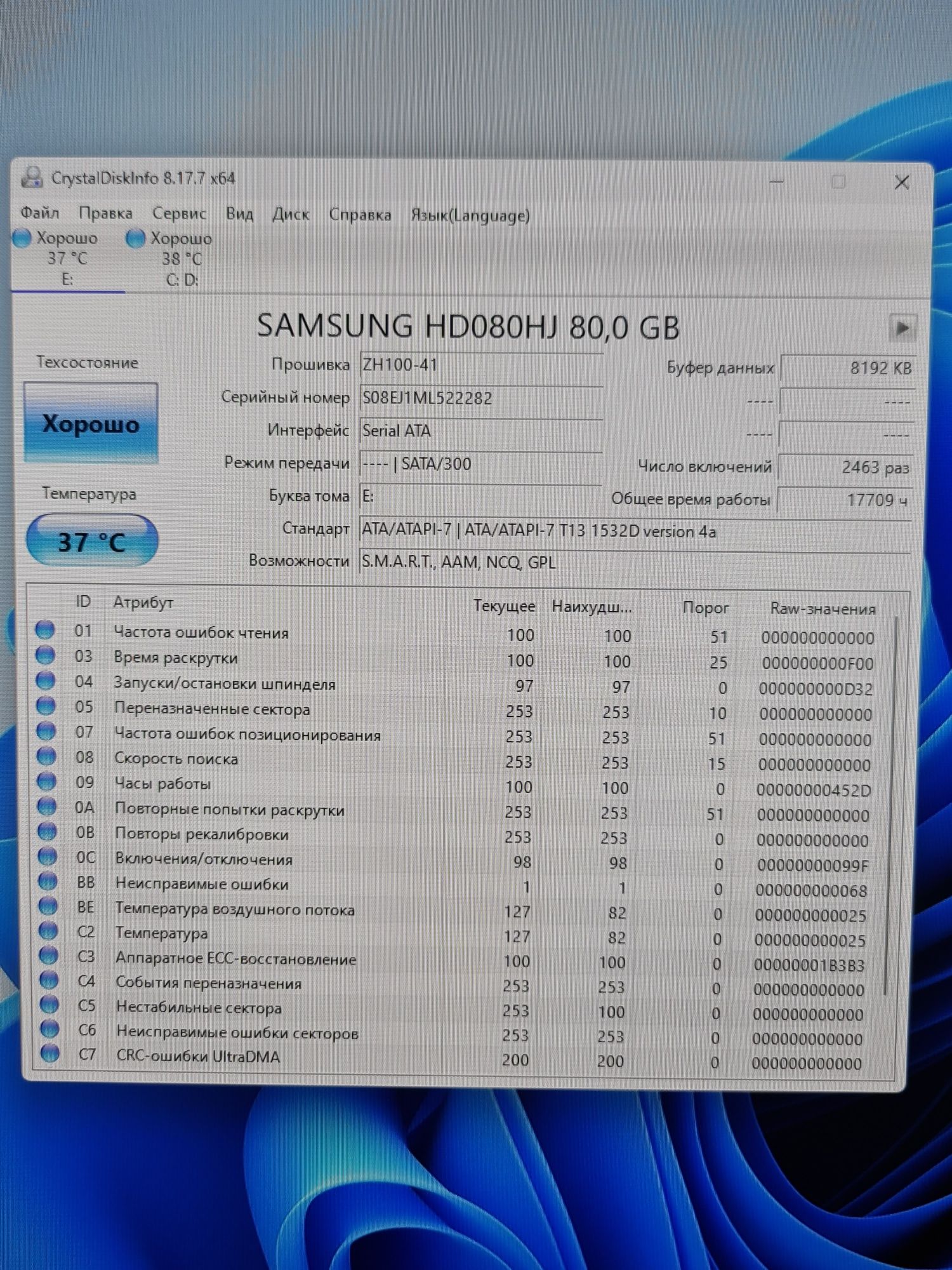 HDD Samsung 80gb
