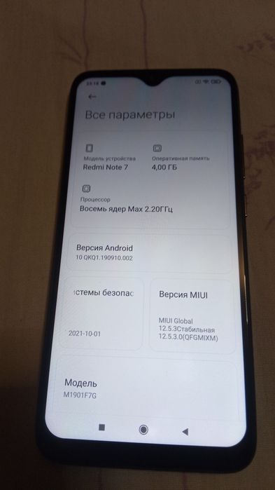 Смартфон Xiaomi Redmi Note 7 4/128 gbGlobal version.