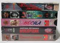 збірка фільмів 21 / видеокассета VHS