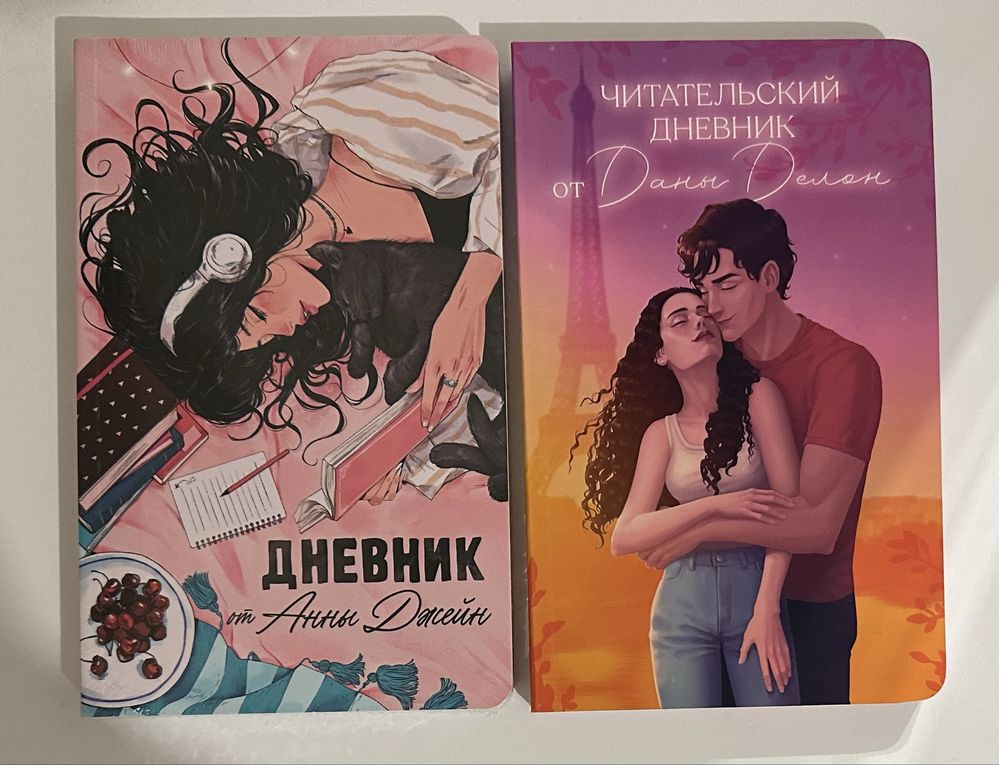 Дана Делон. Уроки нежности. Drama Queens. Drama Kings. В ореоле тьмы