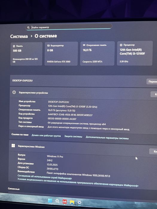 Ігровий ПК/ I3 12100f/ 16GB / RTX 3060 8GB + Клавіатура +Мишка +Коврик