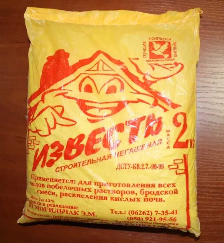 Известь, вапно пушонка гашене, крейда, известь гашенная, вапно комове