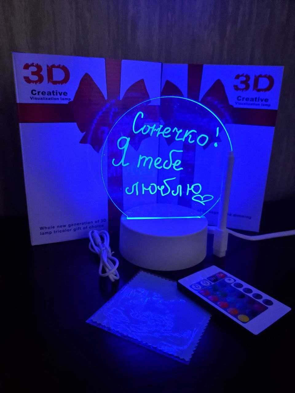 Нічник 3D світильник ночник для повідомлень led лампа  Опт Дроп