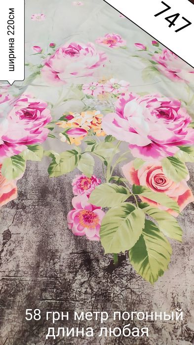 Акция ткань бязь для постельного белья сатин ранфорс хлопок тик