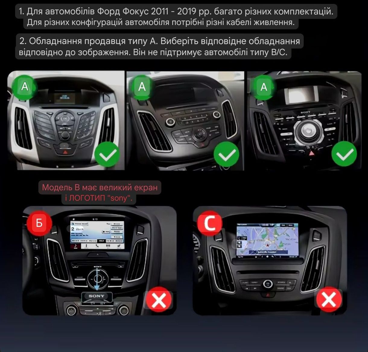 Магнітола Ford Focus Mk 3, 2, S-Max,C-Max, Galaxy 3,Kuga 3, Mondeo,Ga