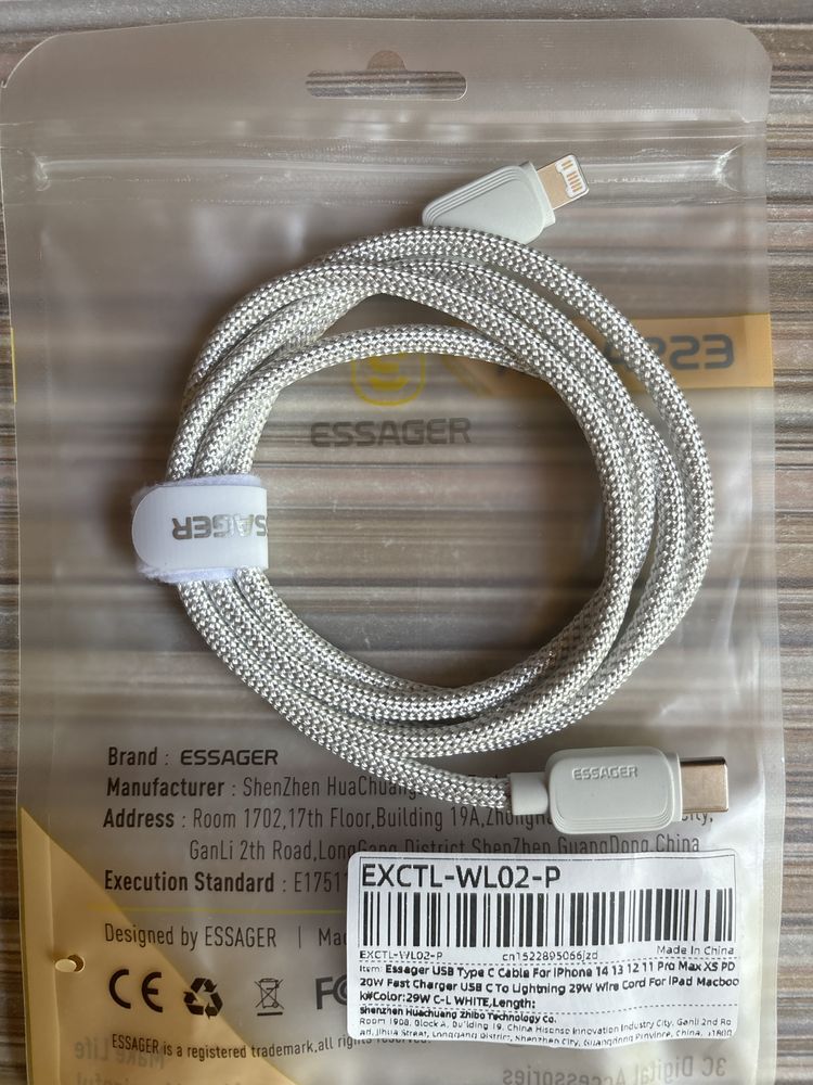 Кабель для швидкої зарядки Usb tupe-C