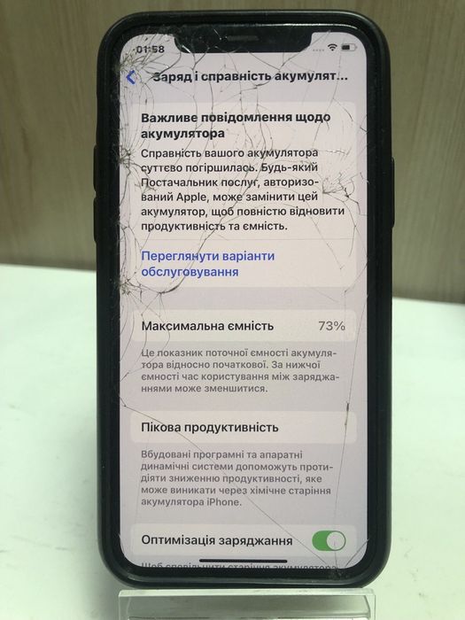 Смартфон Apple iphone 11 PRO 64GB SPACE GRAY