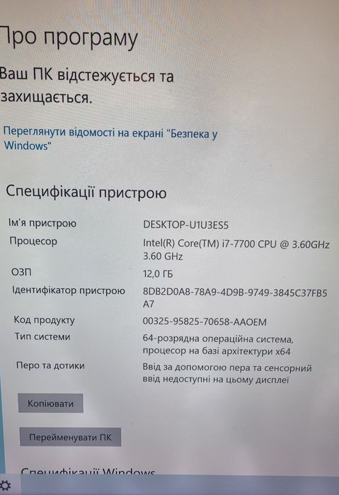 Ігровий Hp pavilion 570/i7-7700/8×3,6-4,2/ram12/ssd256/Radeon R9 360M