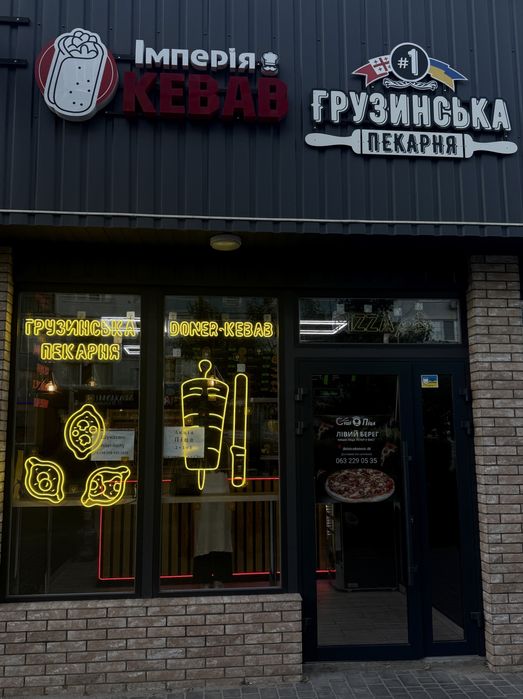 Продам готовый бизнес (шаурма)