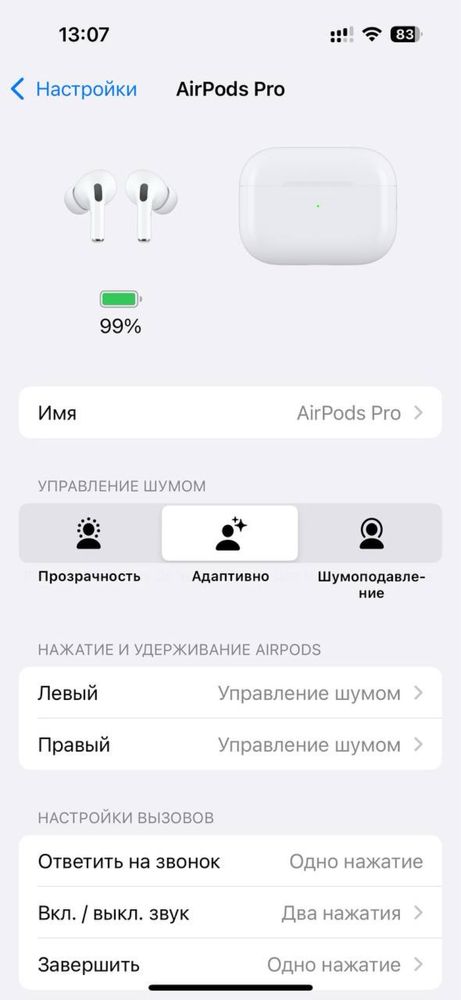 Продам Apple AirPods Pro 2 gen