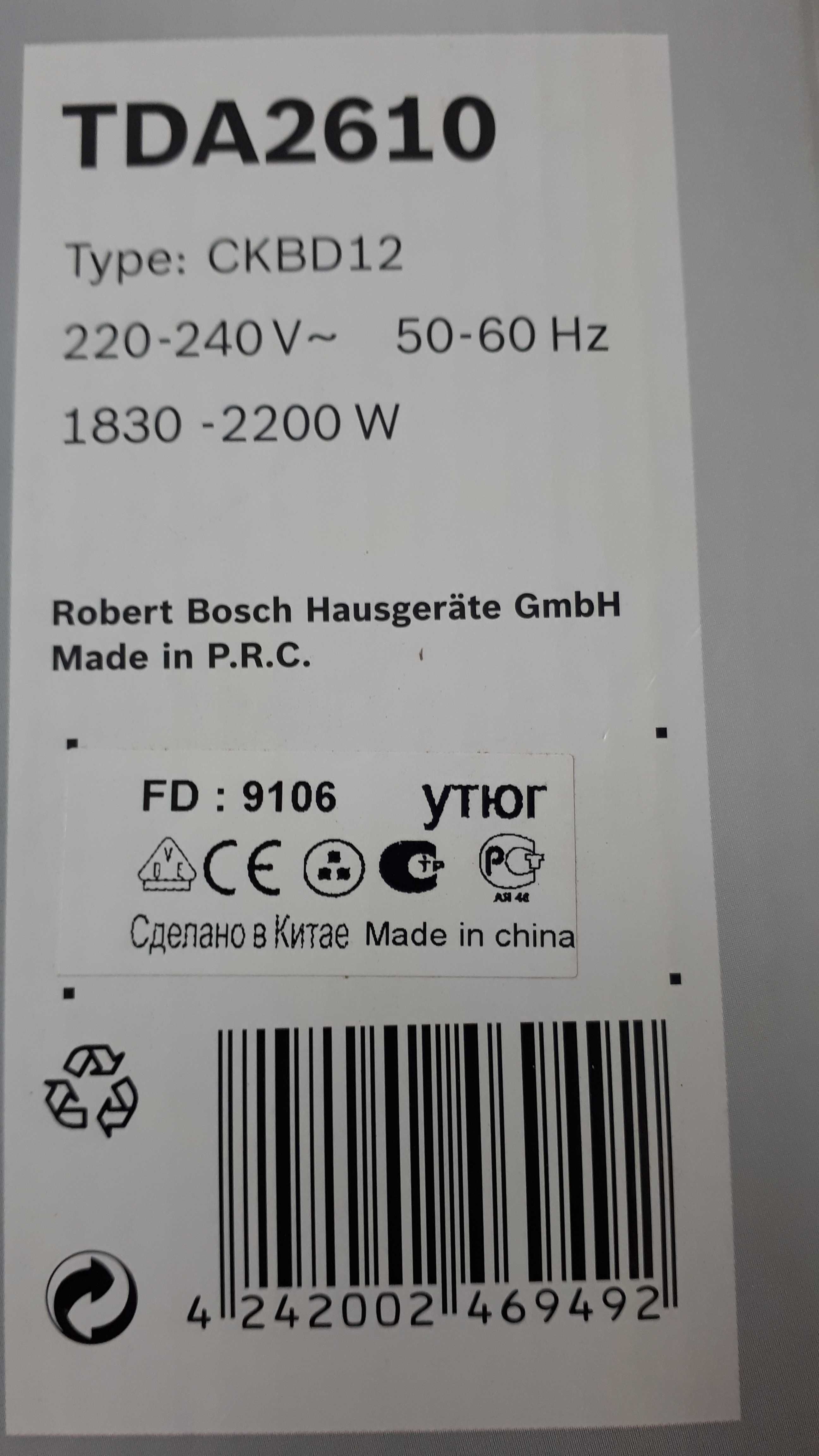 Ferro Bosch B1 TDA 2610