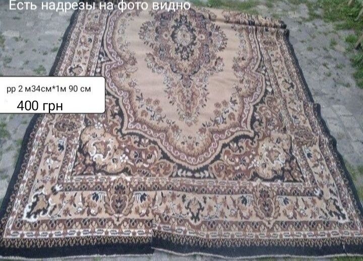 Ковер дорожка шерстяная коврик