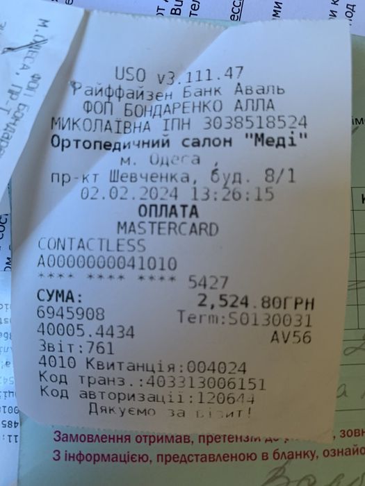 Продам компрессионные чулки, 2 компрессии!