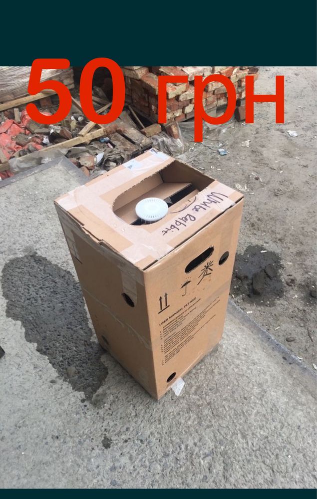Кега 30л пластикова ПЕТ