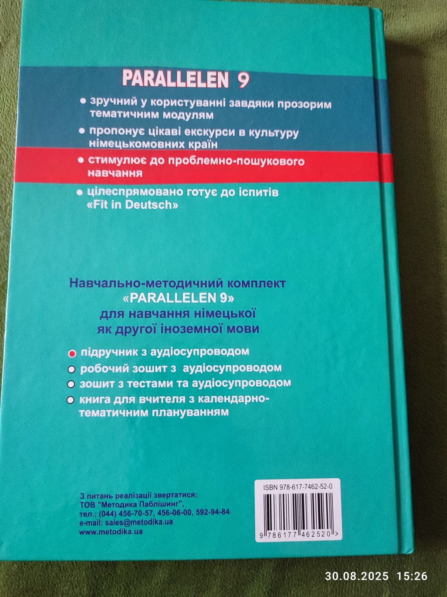PARALLELEN  9 підручник