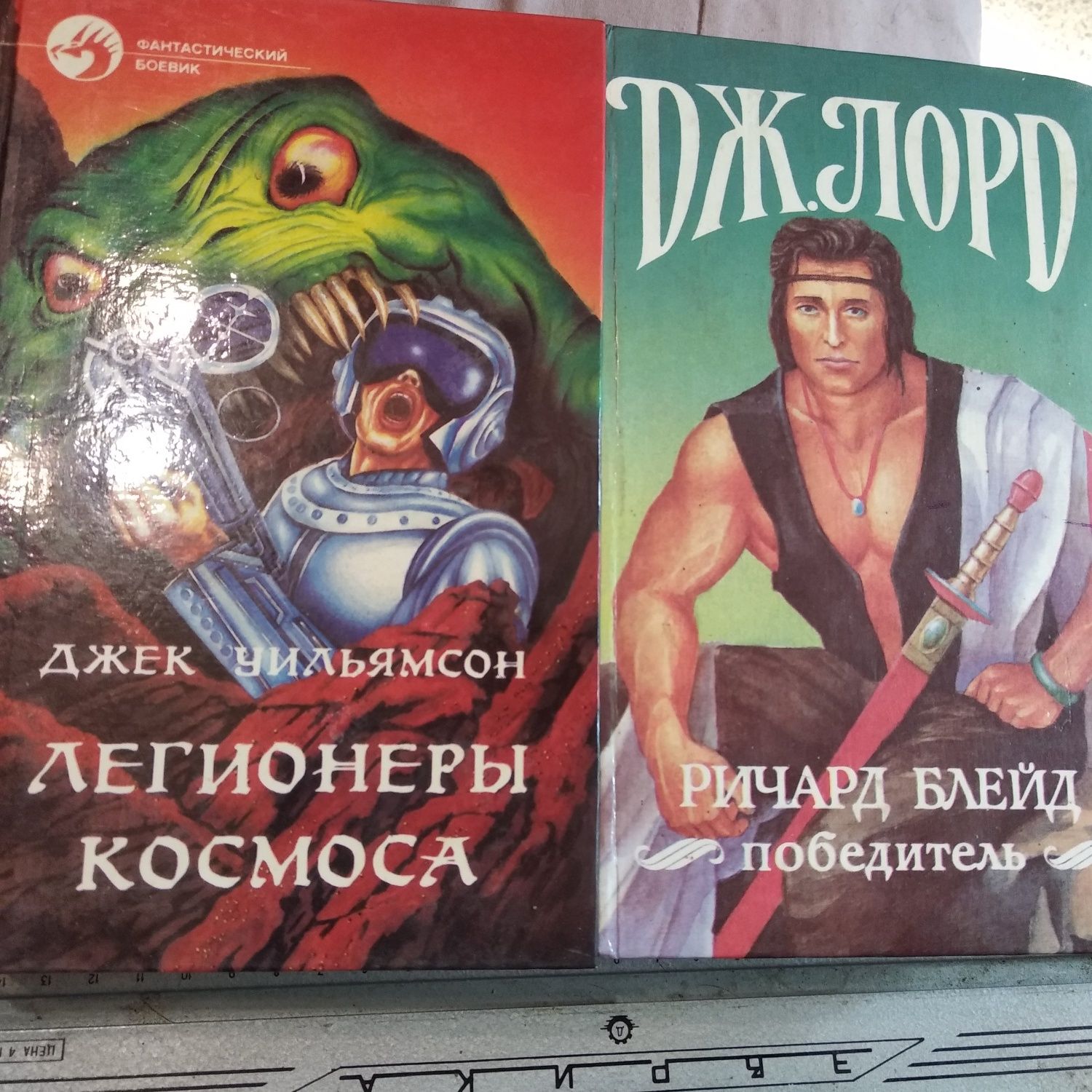 Чарльз Ингрид песчаные войны фантастика и др