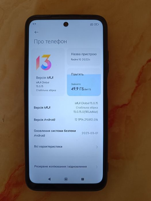 Redmi 10 4/64 в гарному стані