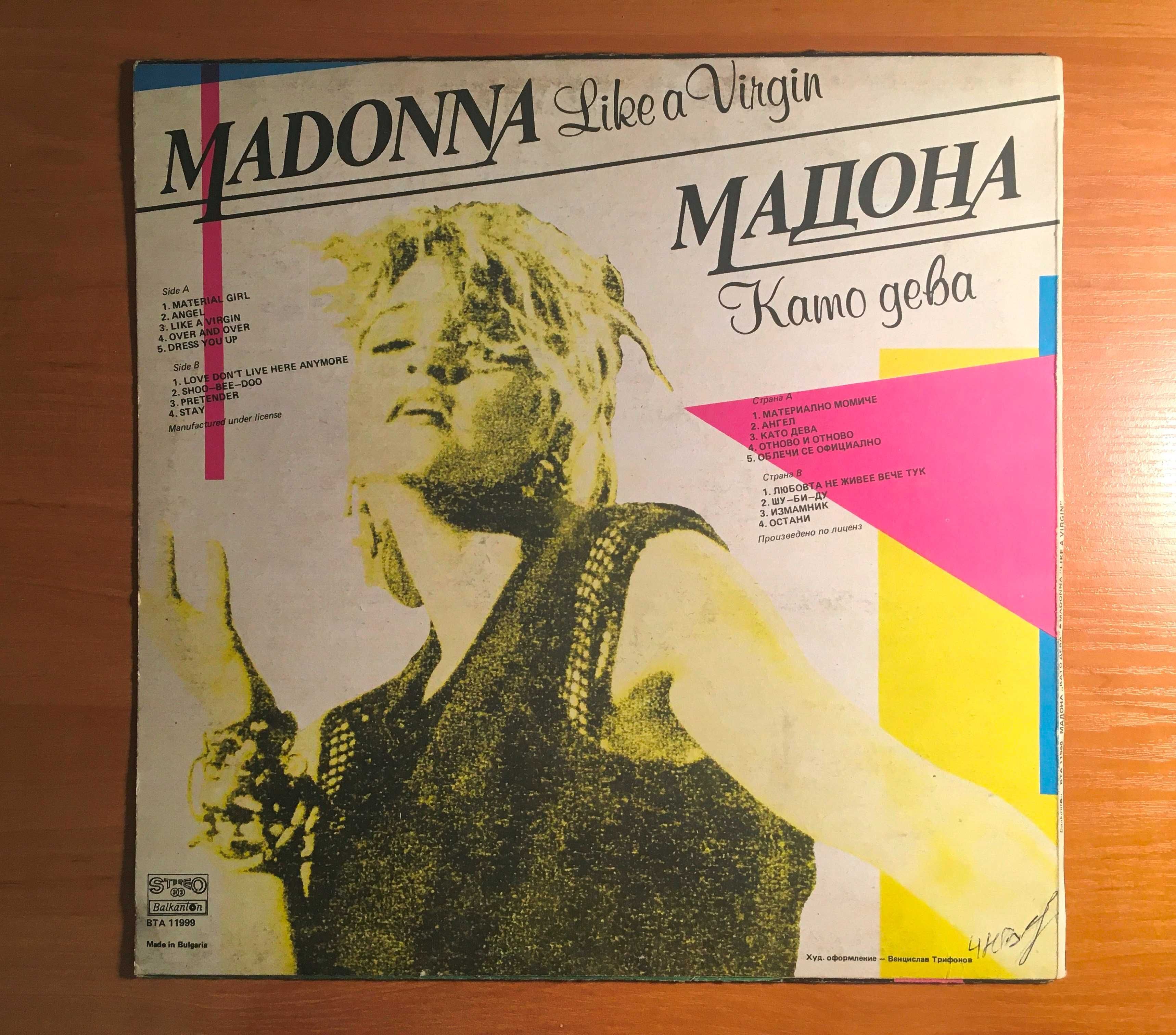 Madonna – Like A Virgin LP / BTA 11999 / vinyl / платівка