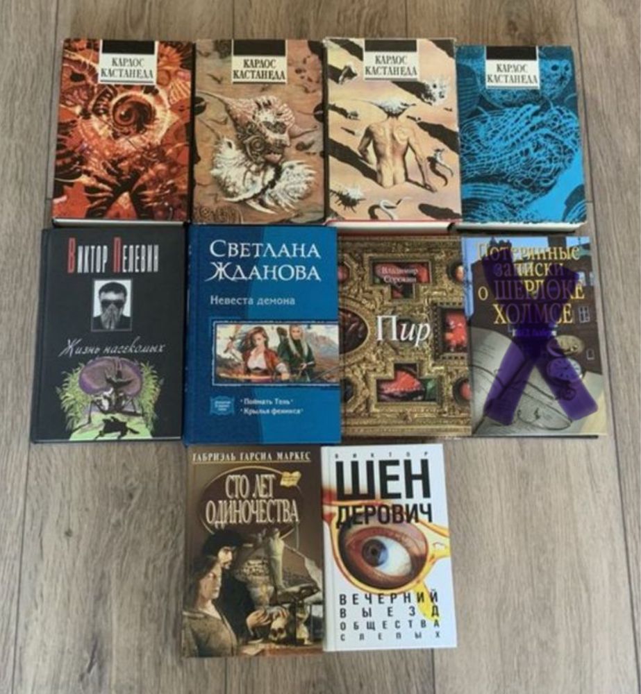 Маніфест комуністичної партії Маркс Енгельс міні 1975 Кастанеда Шевчен