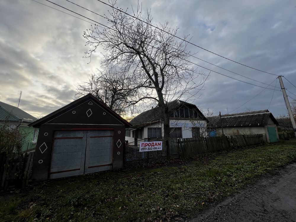 Продам дім , з земельною ділянкою можливий обмін на каартиру