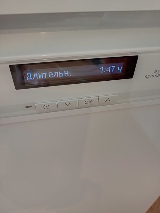 Посудомийна машина вузька 45 см