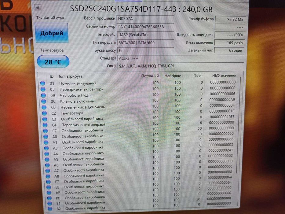 240GB SSD ссд  2.5 SATA III MLC новий