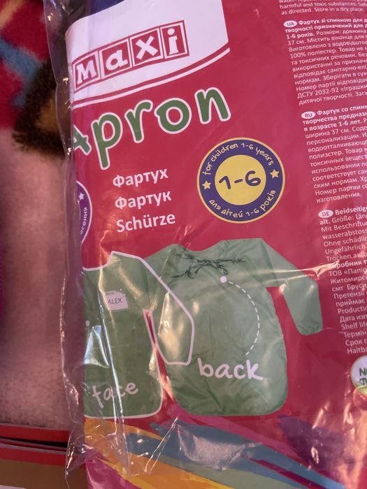 Школьные принадлежности