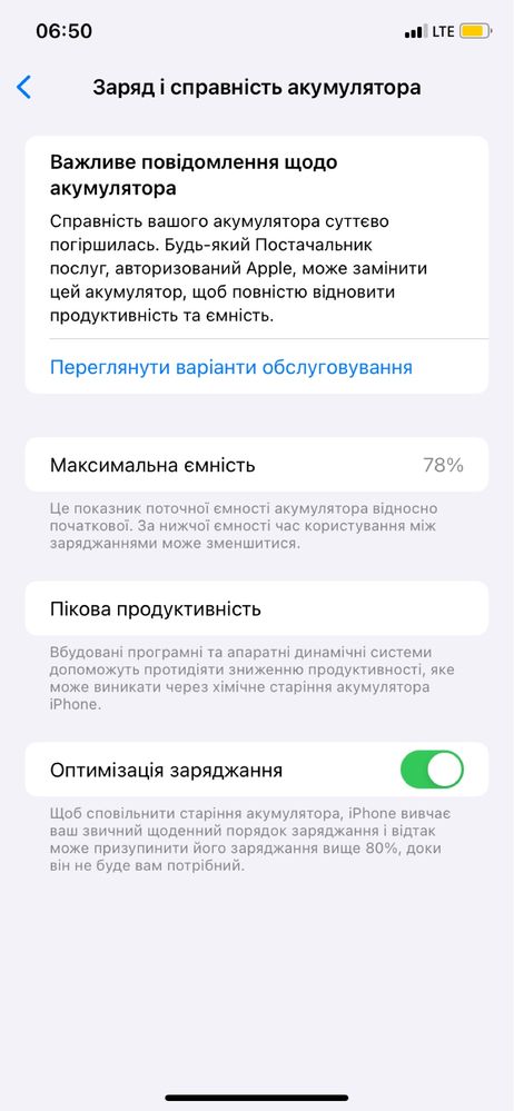 IPhone 11, 128Gb (MWM02X/A)