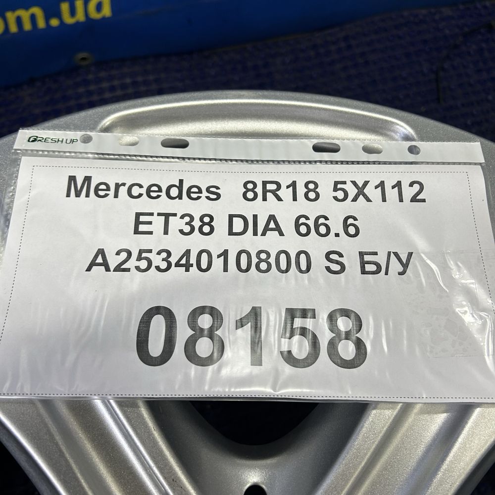 Диски 5x112 R18 А253401800 Mercedes Ml S E Klass Vito Viano
