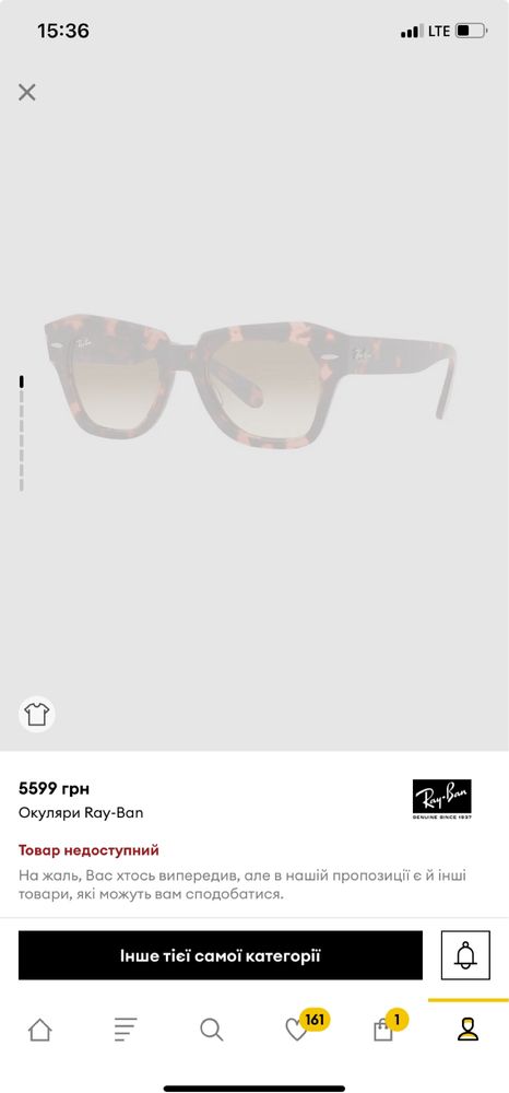 Ray Ban RB 2186 State Street 1334/51 солнцезащитные очки оригинал