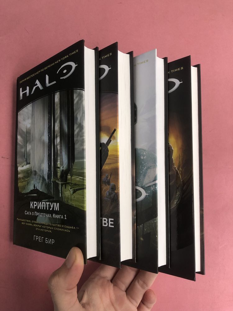 Halo Потоп Падение тихая буря контакт на жатве
