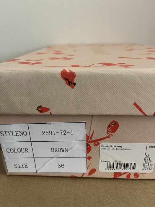 Жіночі босоніжки