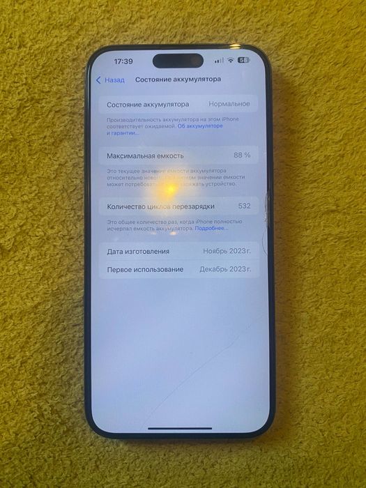Apple iphone 15 Pro Max 256 gb Neverlock айфон про макс 88%