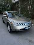 Nissan Murano 2006 год Автомат 3.5л Газ-бензин Оформление !