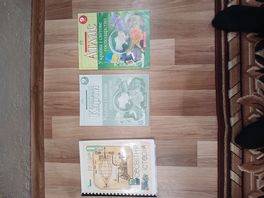Продам учебники 9 класса