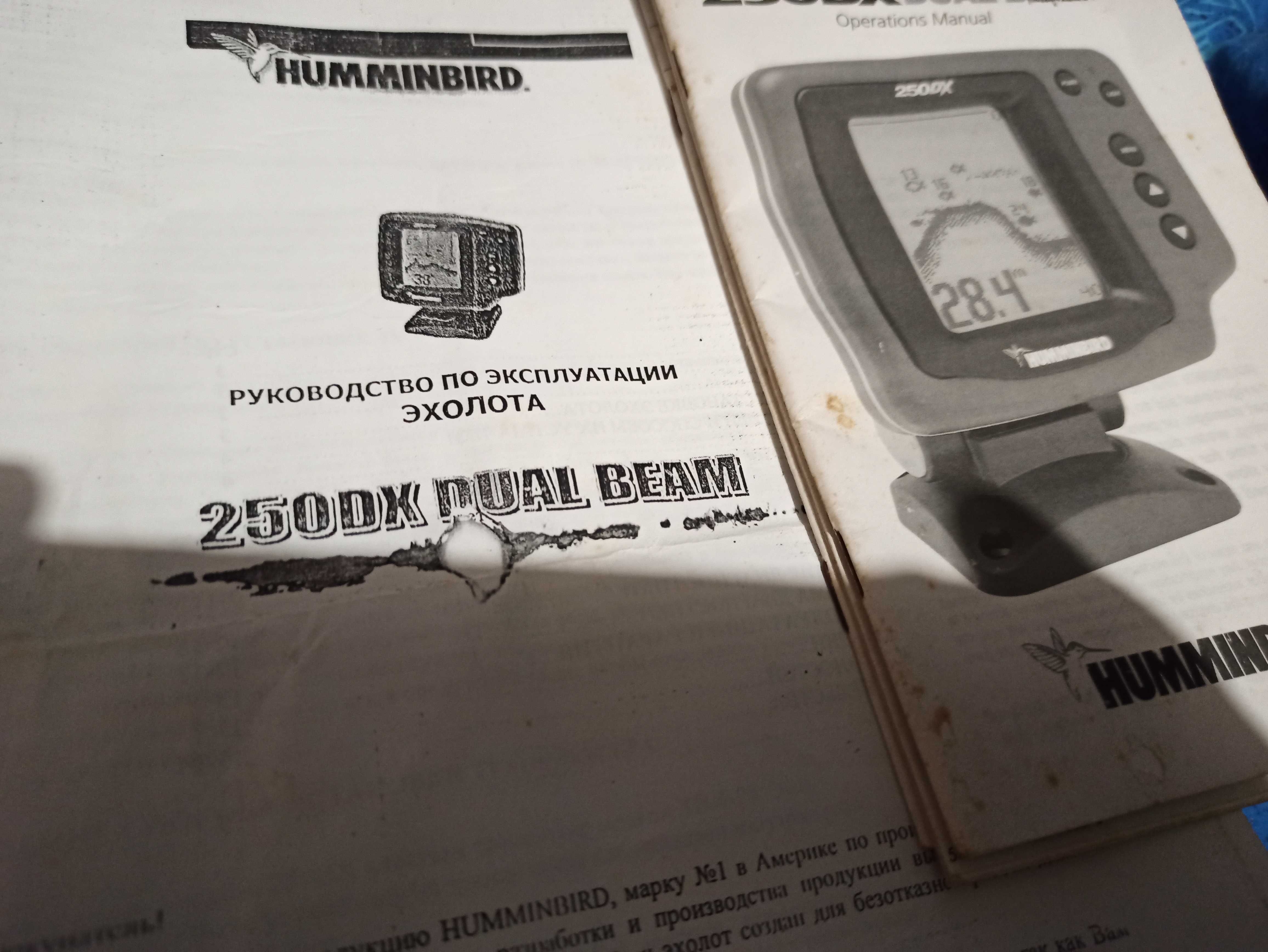 Эхолот 250DX HUMMINBIRD двух лучевой. б/у. только голова.