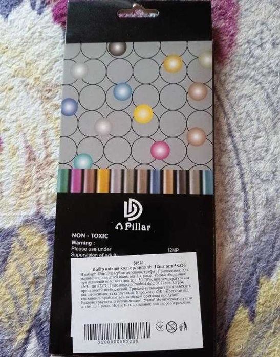 Набір кольорових олівців 12 штук набор карандашей для рисования