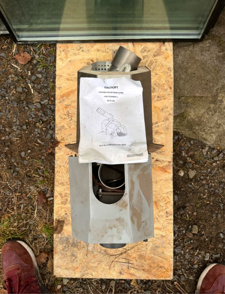 Bosch котёл твердотопливный