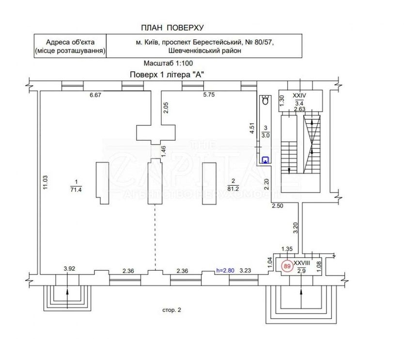 Аренда коммерческого помещения метро Берестейская 156 м2