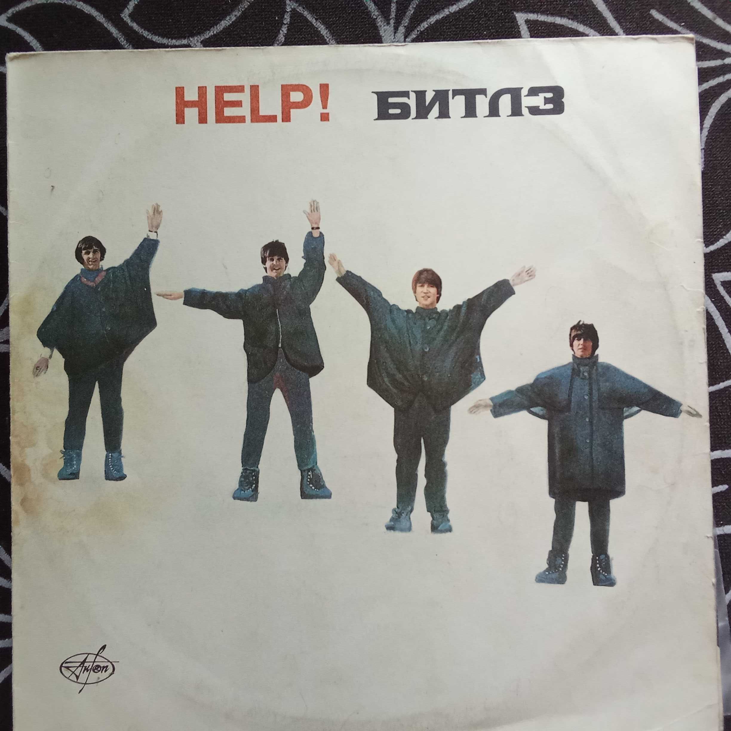 Продам LP с группой The Beatlts