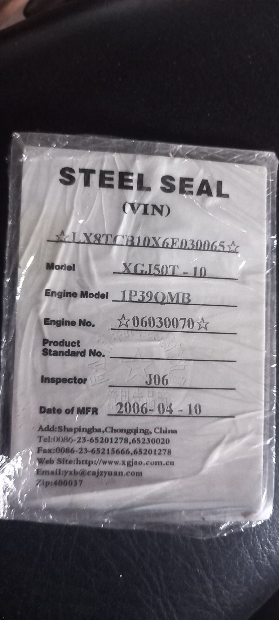 Продам скутер STEEL