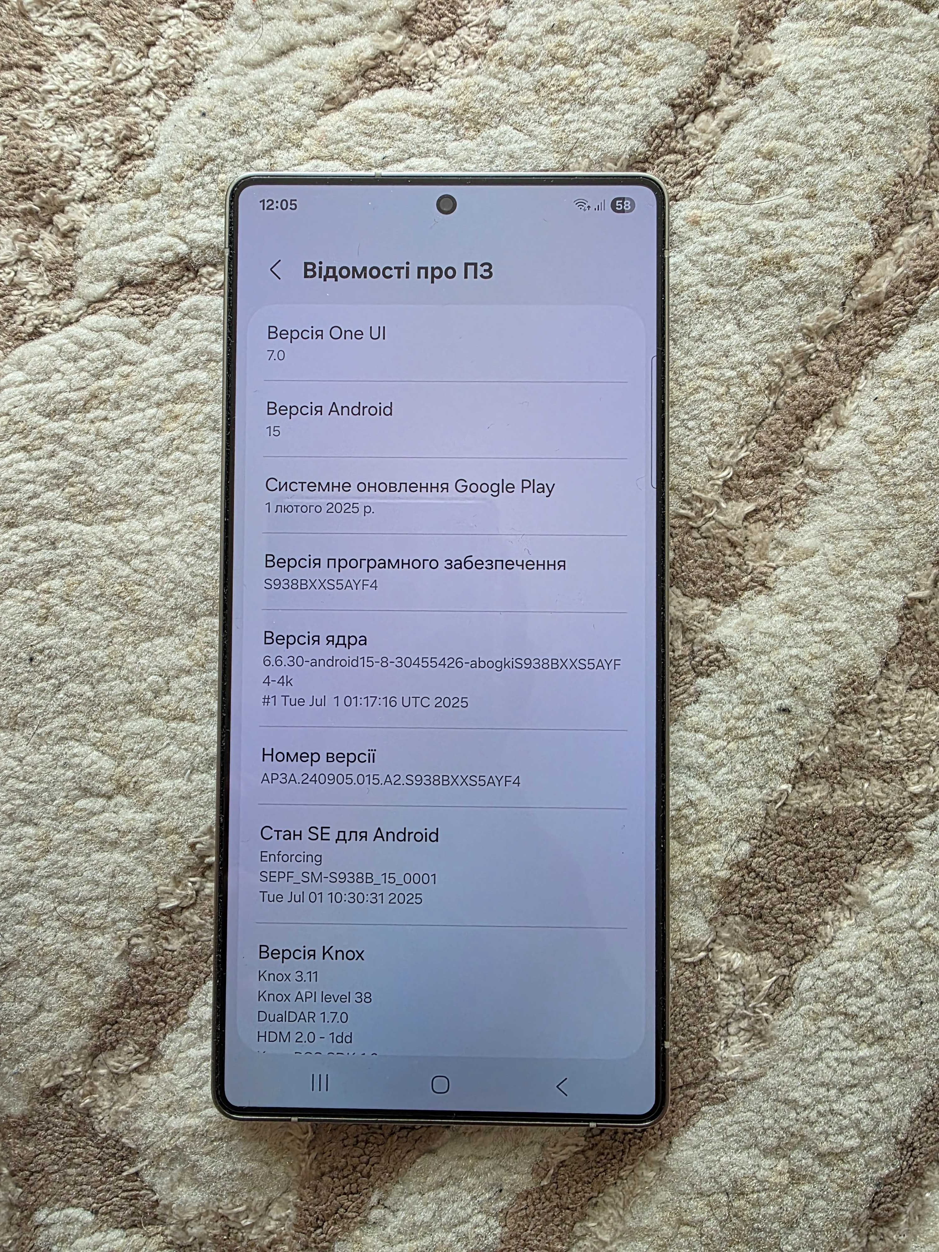 Samsung S25 Ultra 12/512