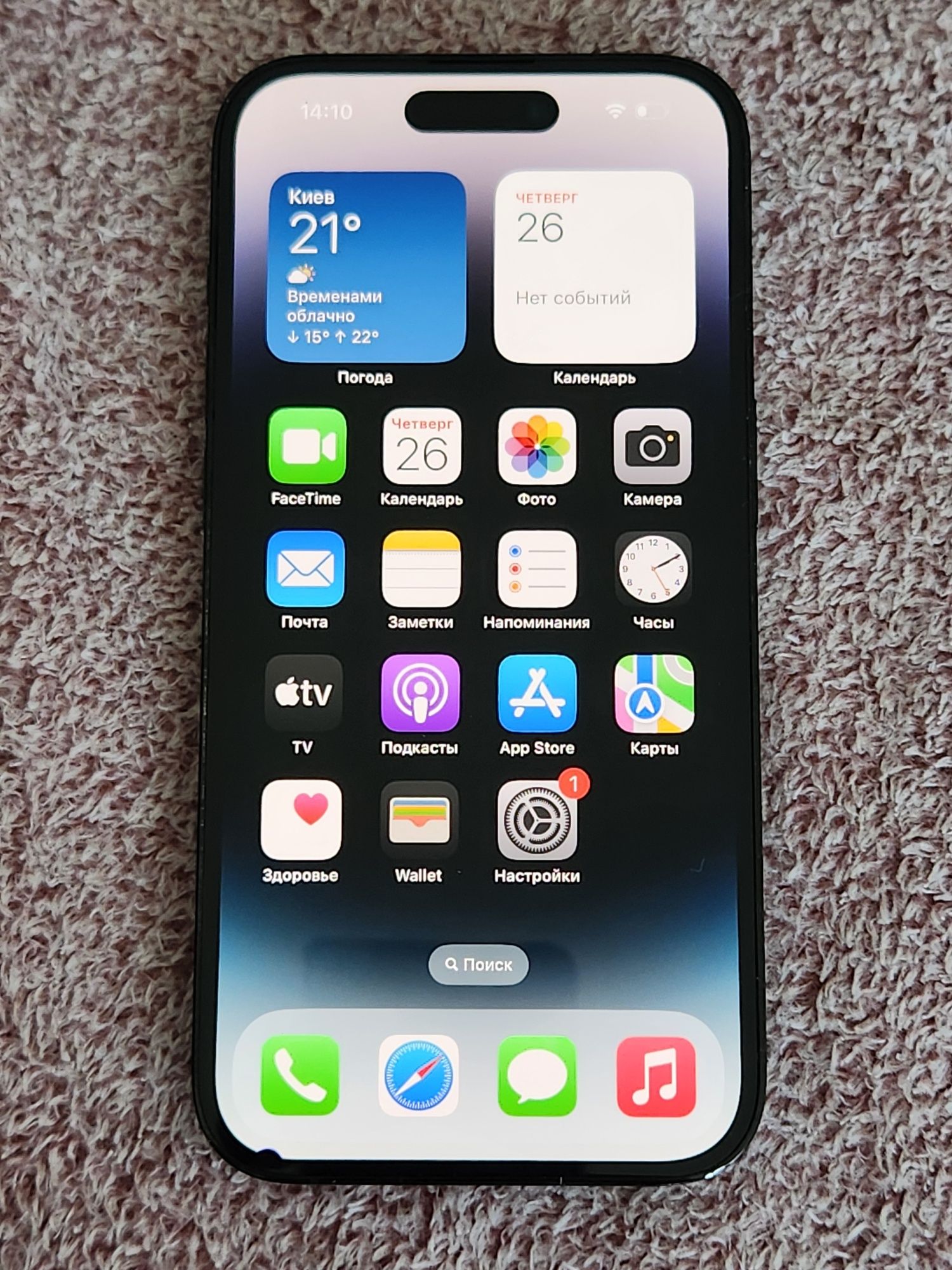IPhone 14 pro,neverlock,256g